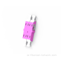 LC Duplex Fiber Optic Adapter Flangeless مع الغالق